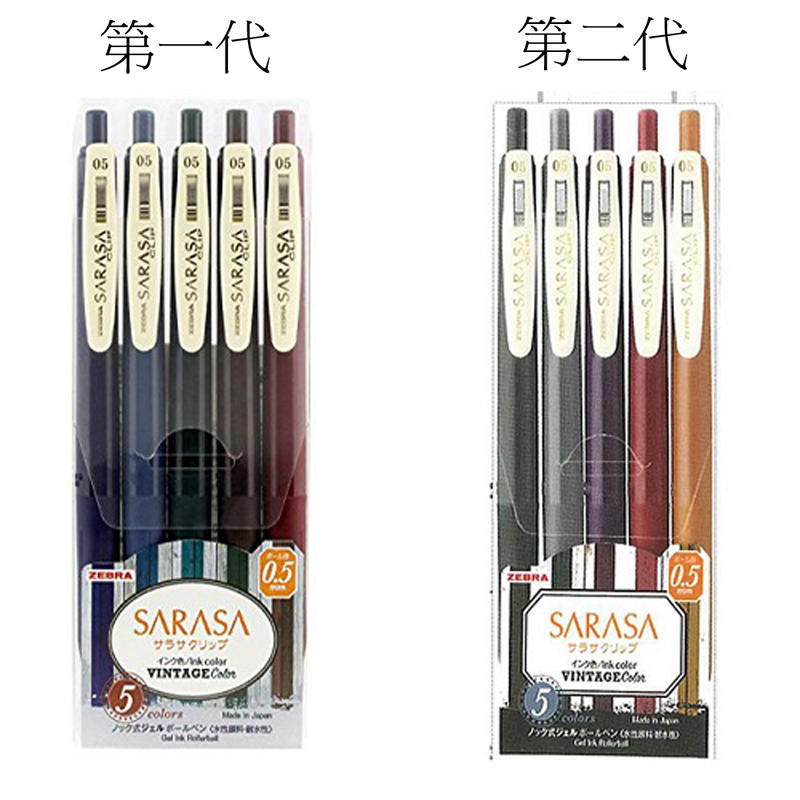 日本ZEBRA 斑馬JJ15-5C-V典雅風鋼珠筆5色套組