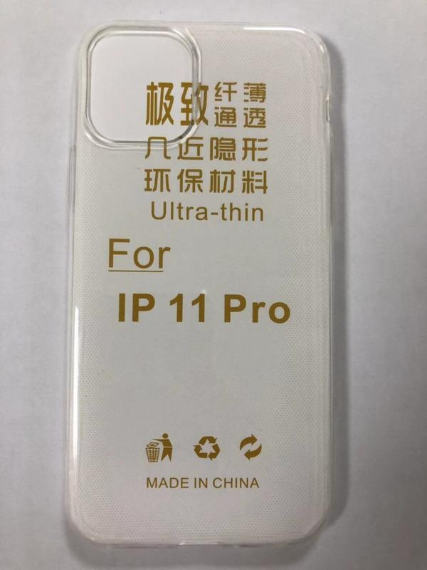 iPhone 11 Pro 清水套 保護套 軟殼 iPhone 11 Pro 手機殼 清水套 皮套