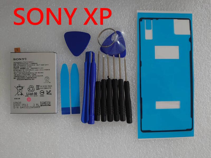 SONY Xperia XP 內置電池 SONY F8132 全新電池 LIS1624ERPC 電池