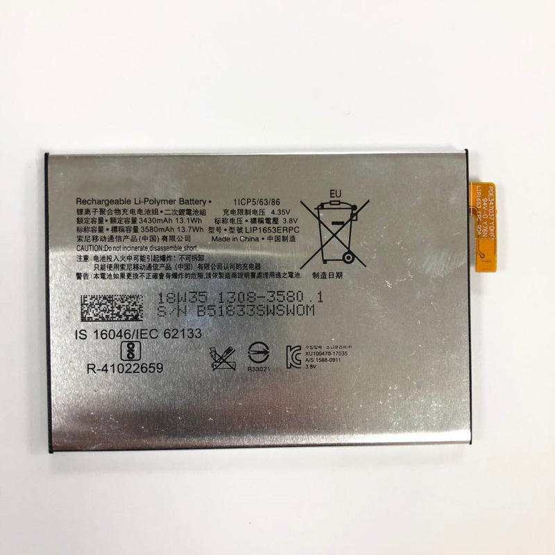 SONY XA1 Plus 全新電池 SONY LIP1653ERPC 全新電池 G3426 手機電池