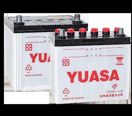(請先詢價) YUASA 湯淺 汽車電池 加水式 電瓶 75D23R 75D23L