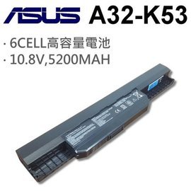 華碩 ASUS X44H X84H A32-K53 X43S K43S X43 A43S A53S 筆電電池(B12)