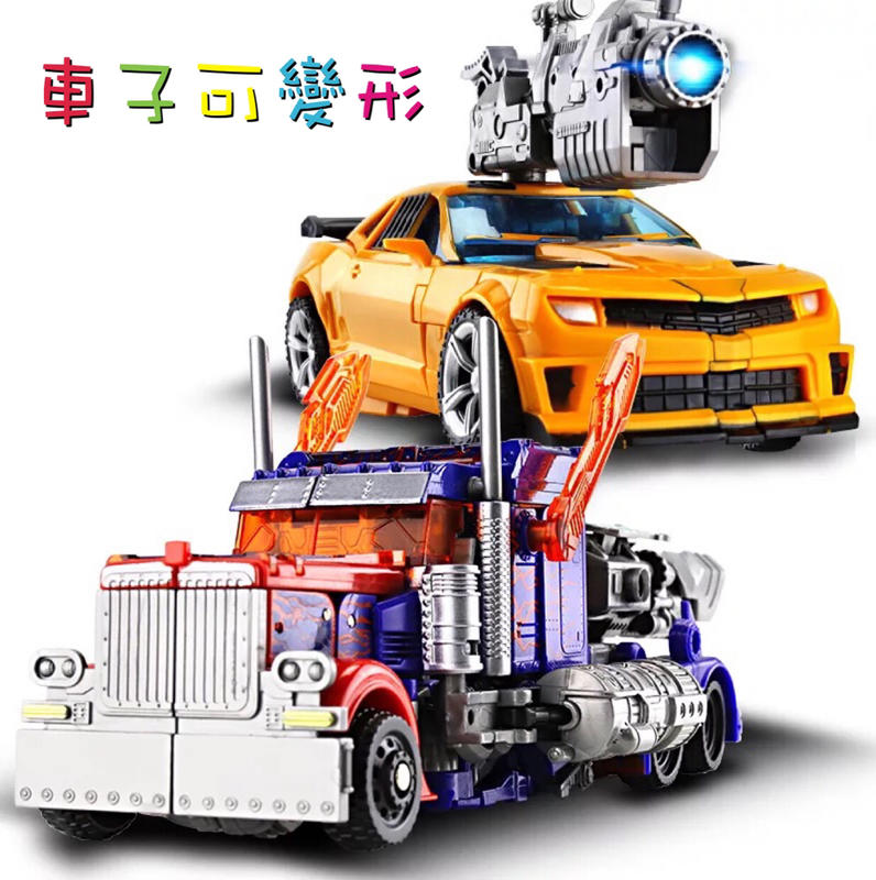 🎉🎉台灣📣現貨‼️變形金剛機器人玩具模型合金大黃蜂手動變形玩具酷炫變形車兒童玩具