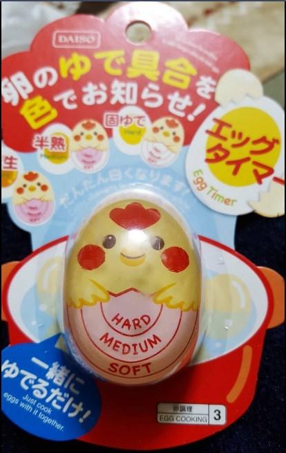日本進口 煮蛋器egg timer 煮蛋計時器 雞蛋計時器 雞蛋觀測器 糖心蛋 溫泉蛋