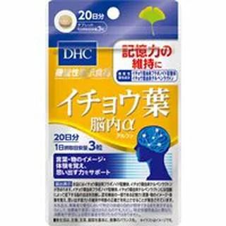 ❤甜甜小舖❤日本 DHC 考試對策 20日份 60粒 DHC系列滿5包免運(不含B C)