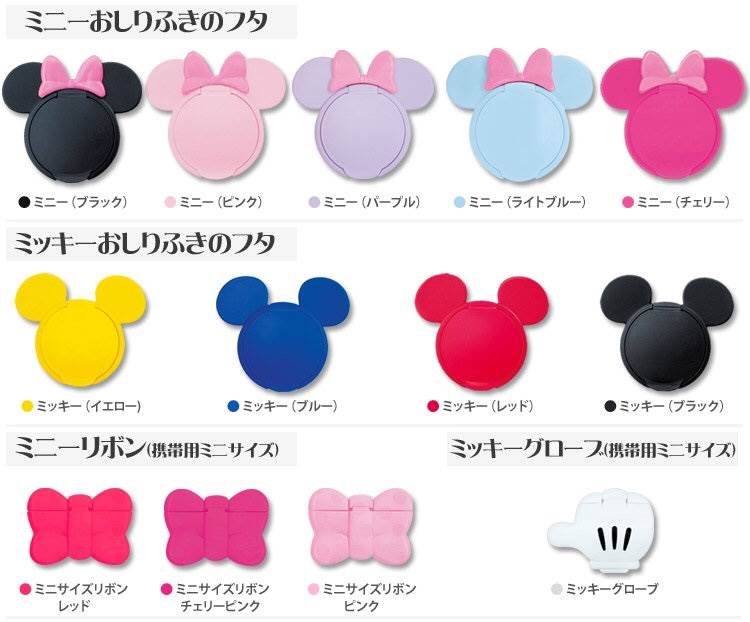 日本人氣 Bitatto Disney系列 重覆黏濕紙巾專用盒蓋/ 米奇米妮 維尼 造型蓋 現貨