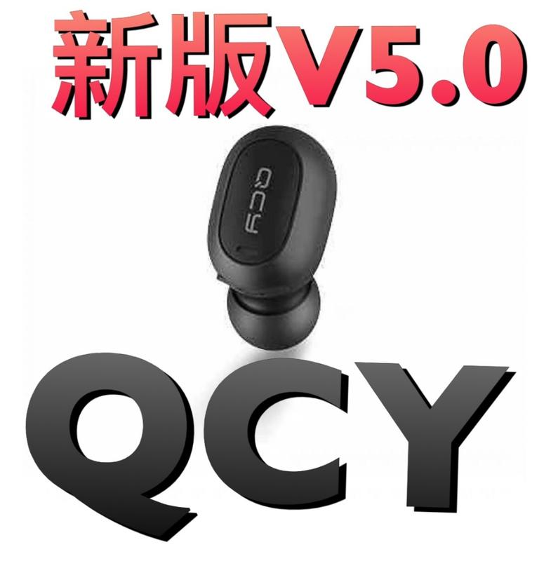 🔥QCY官方正品🔥最新款QCY mini2 超小迷你隱形無線藍牙耳機5.0耳塞掛耳 運動耳機 安卓/蘋果手機通用