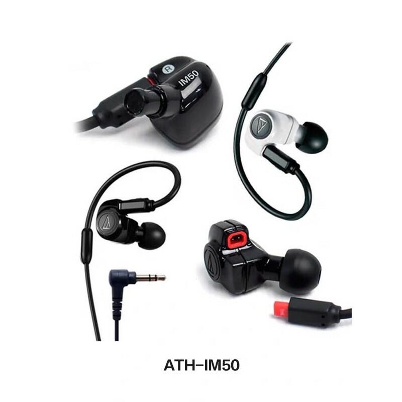 👍帶防偽碼查驗👍IM50 專用設計調音的雙動圈交響單體 入耳式耳機 黑色/白色