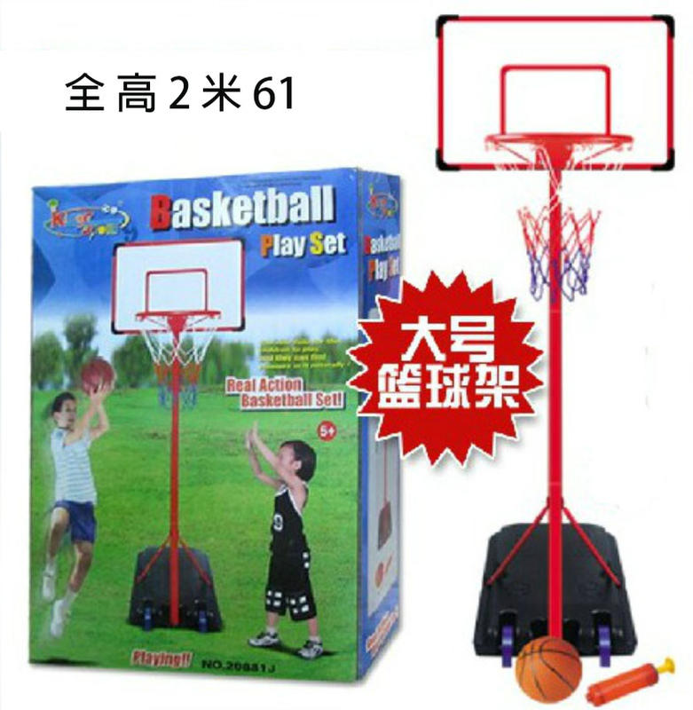 喜得玩具 2.6米籃球架 鐵管籃球架 兒童籃球架大號籃筐室內可升降調節 籃球架 20881J