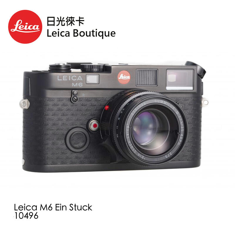 【日光徠卡】Leica 10496 M6 Ein Stück 股票上市紀念機限量996台