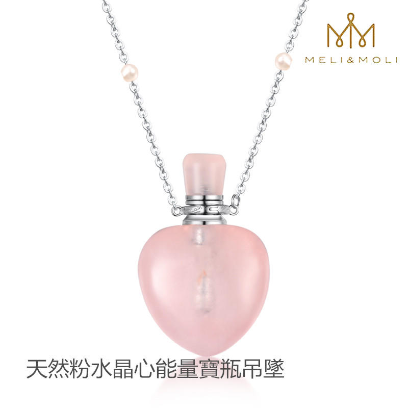 天然粉水晶MELI&MOLI心能量寶瓶香薰氛吊墜飾手工精油香水隨身瓶項鍊