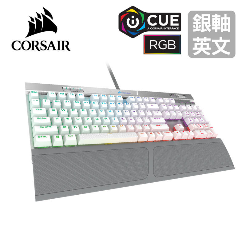 【現貨速出】【淺規則】 CORSAIR K70 RGB MK.2 SE 電競鍵盤 -英文 銀軸