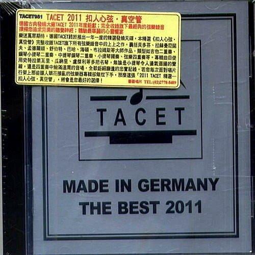 TACET 2011扣人心弦真空管 / 完全收錄旗下最經典的弦樂錄音 ---TACET981