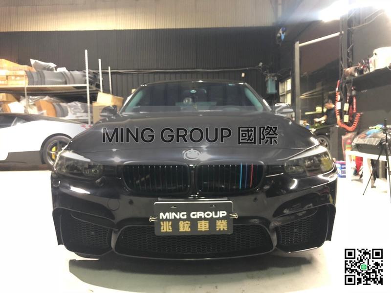 MING GROUP國際 寶馬 BMW F30 M3樣式 全車套件 PP材質