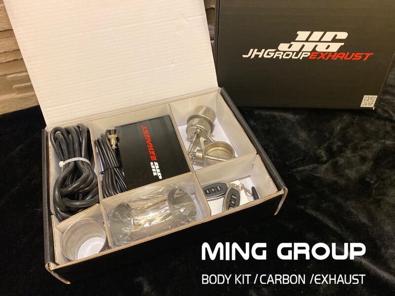 MING GROUP 國際 JHG電子遙控真空閥門(63常關/開閥體)+控制盒