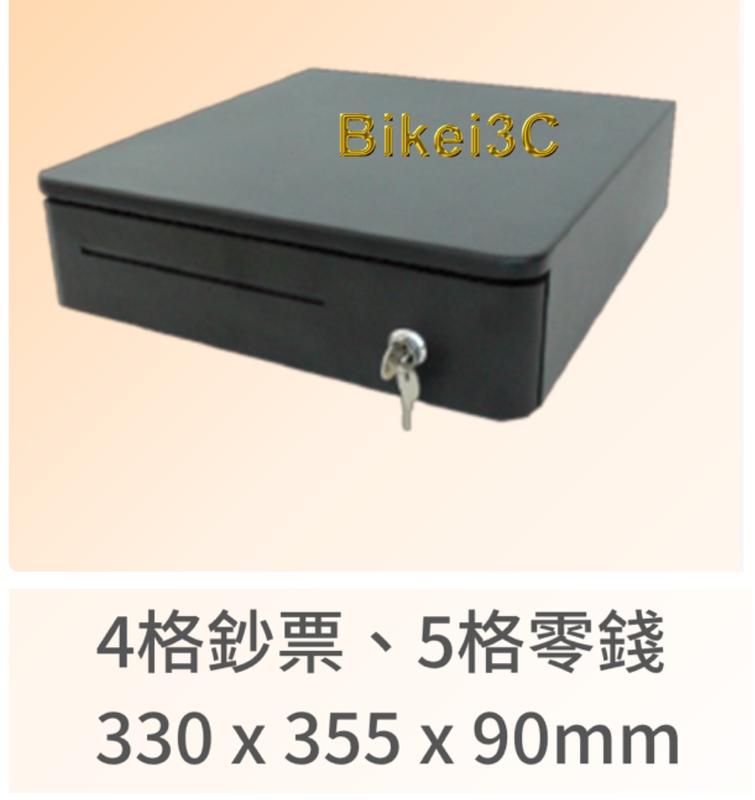 [拜客愛3C] 小錢櫃(黑色) POS專用 全鐵製 RJ11介面 電子收銀機 標準型 錢櫃 錢箱