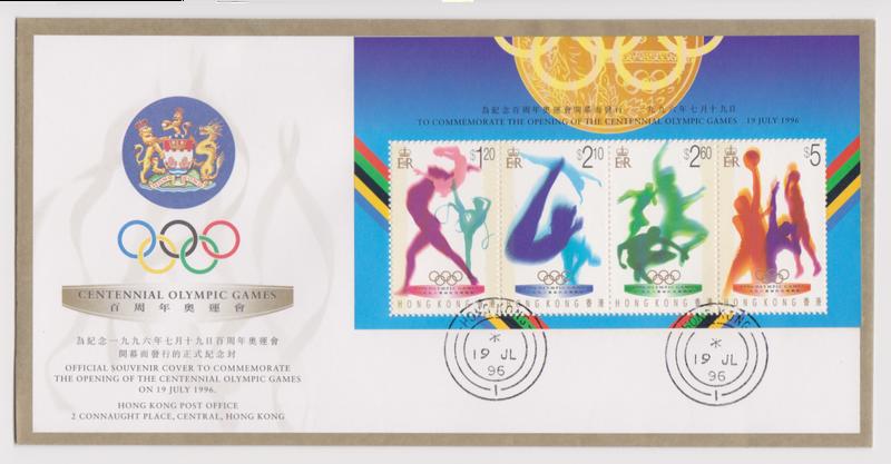 【小叮噹集郵】回歸前香港郵票  西元1996年 香港紀念百周年奧運會郵票小全張首日封 全套郵票套票封 全新品相近上等