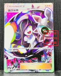 全圖露莎米奈- 人氣推薦- 2025年8月| 露天市集