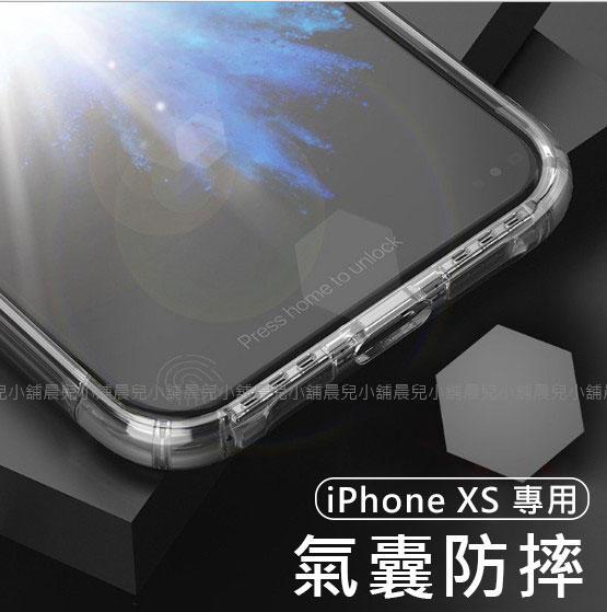 正版水晶盾 iPhone 四角防摔 手機殼 空壓殼 XR X Xs Max 7 8 Plus 獨家設計轉聲孔【C11】