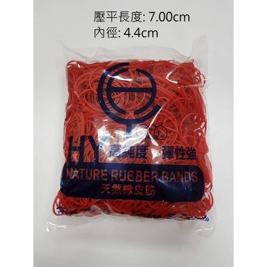 【HY】橡皮筋 No. 18 (1000公克/包, 紅色) 條數: 約2500條/包