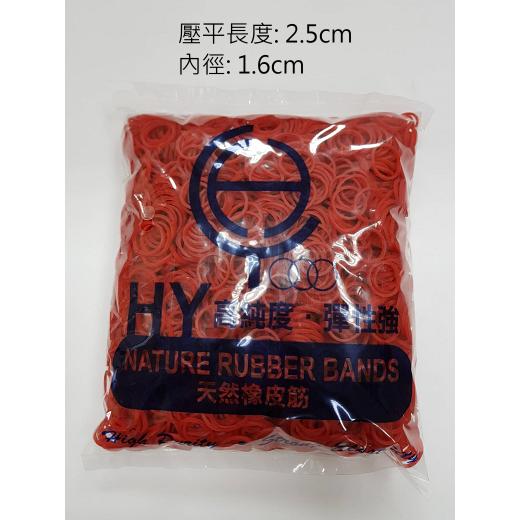 【HY】橡皮筋 No. 8 (1000公克/包, 紅色) 條數:約7200條/包