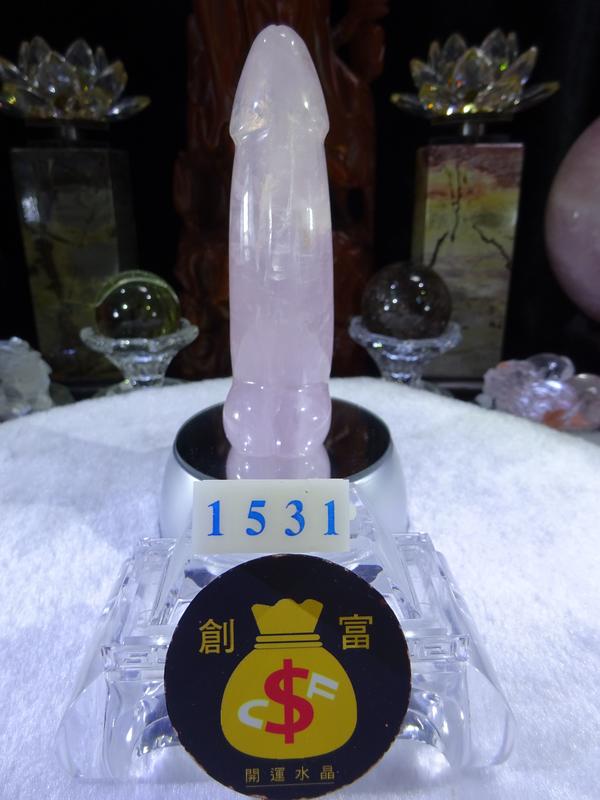 ®創富開運水晶© 1531 粉水晶陽具 陽具造型 情趣藝品 個人收藏品 情人節禮物 生日禮物