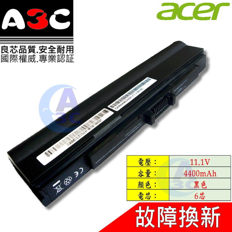 Acer 電池 宏碁 Aspire Timeline TM8172, TM8172G, TM8172T, TM8172Z