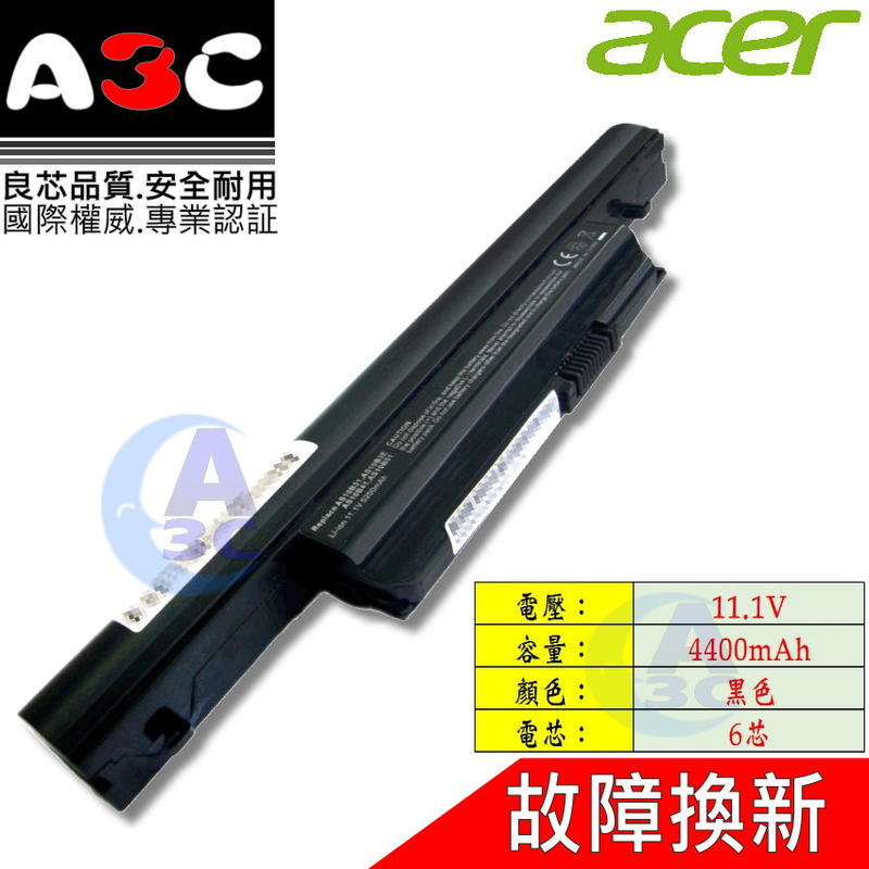 Acer 電池 宏碁 Aspire 4820T 4820TG 5625G AS5820TG 3ICR66/19-2