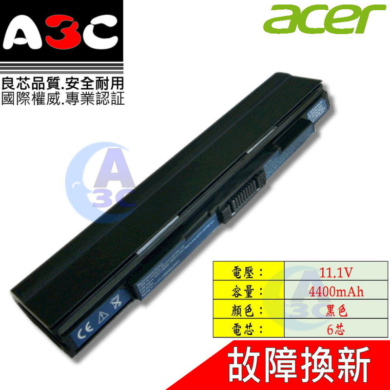 Acer 電池 宏碁 Aspire One 721 753 753-U342 AO721 AO753 AS1830TZ