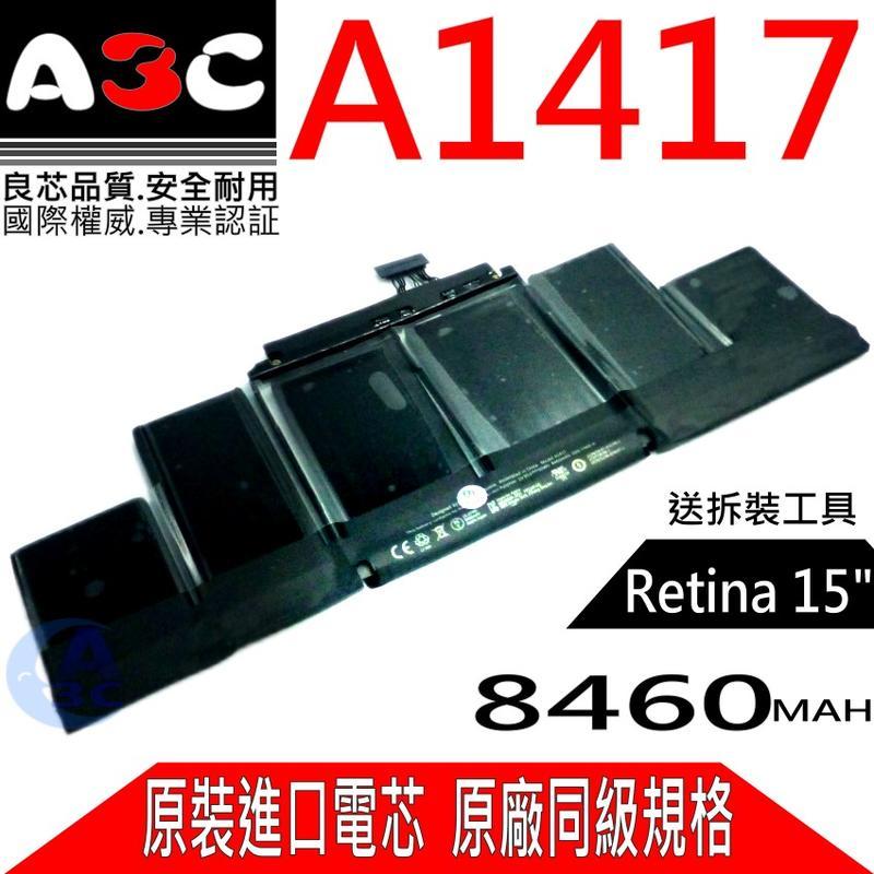 APPLE A1417電池 適用 蘋果MC975,MC976,MD831,A1398, Pro10.1,2012年