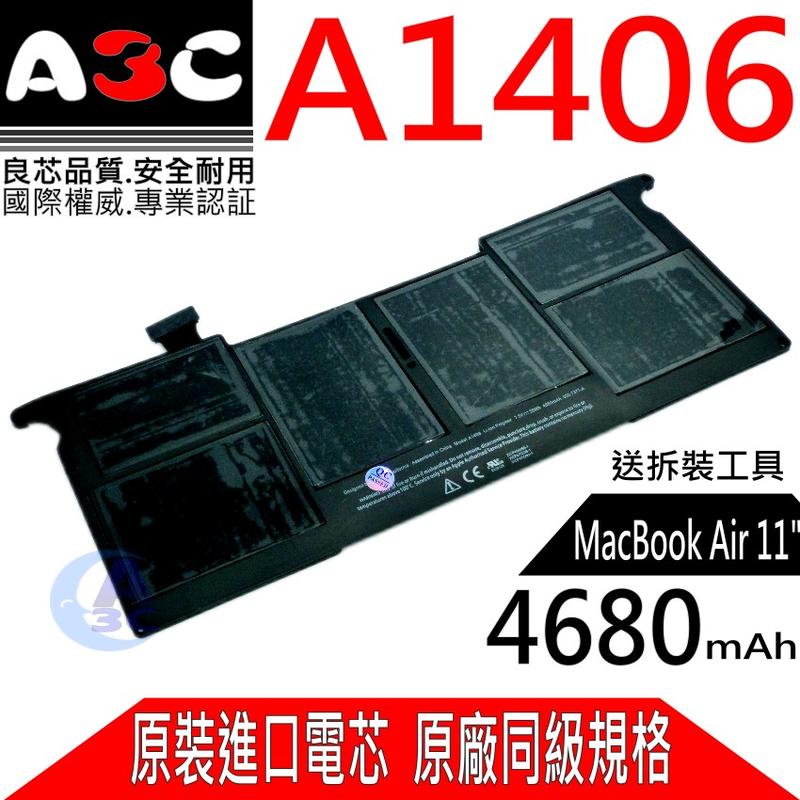 APPLE A1406電池 適用 蘋果MD711,MD712,A1465,MacBookAir6.1 ,2013年