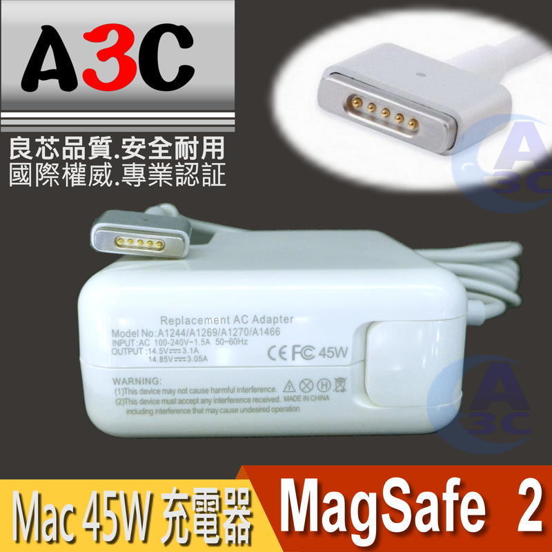 APPLE 蘋果 Magsafe2 45W 適用 MD223,MD845,MD231,MD232,MD628
