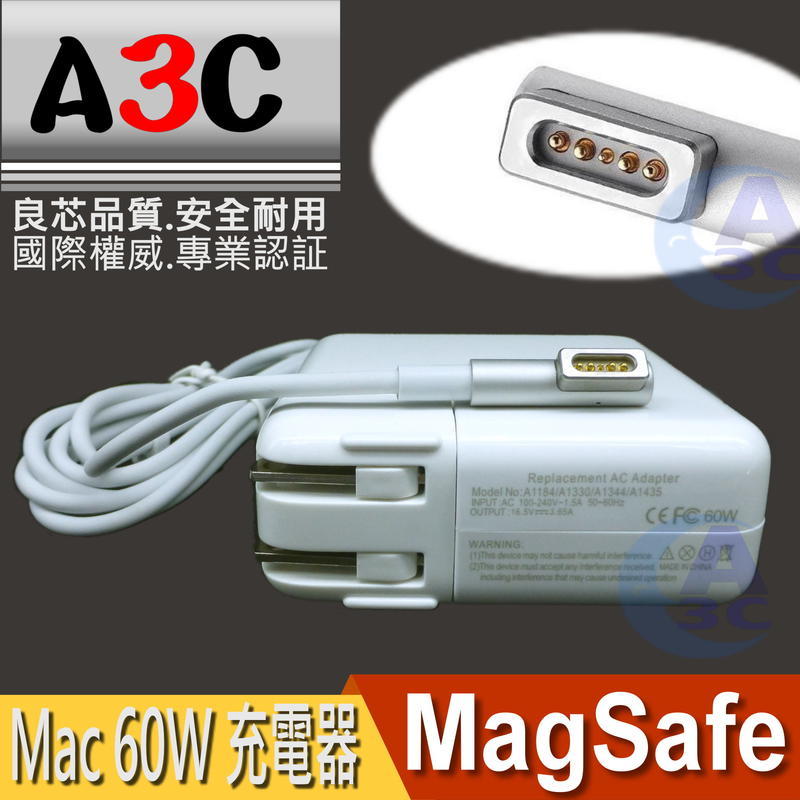 APPLE Magsafe 60W 適用 A1278,MB990,MB991,MB466,MB467,MD101
