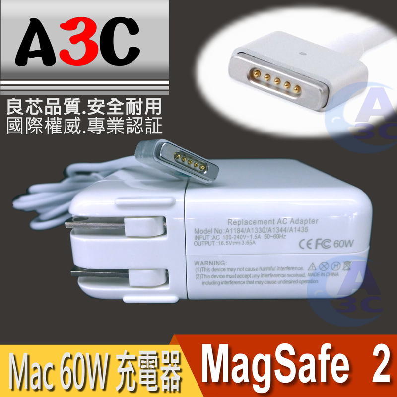 APPLE變壓器-Magsafe2 60W 適用 ME867,A1425,ME662,MD212,MD213