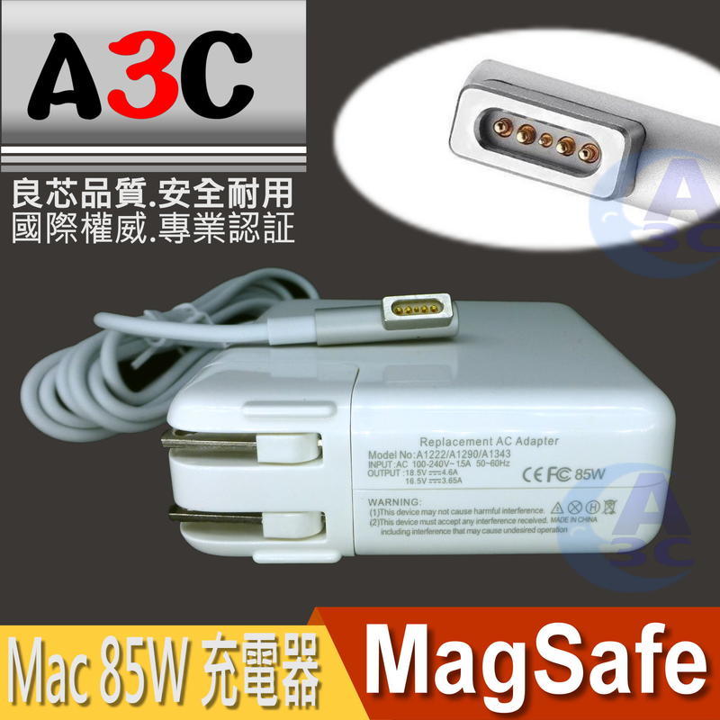 APPLE 蘋果 85W Magsafe 適用 MA609,MA610