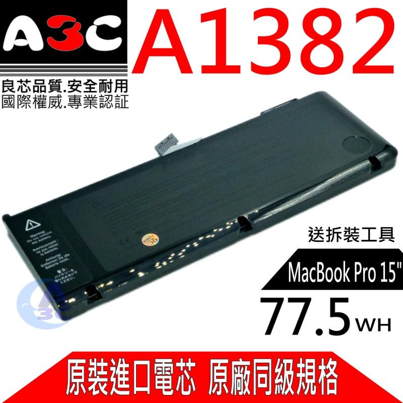 APPLE A1286電池 適用 蘋果MD318,MD322,A1382,MacBookPro8.2 ,2011年