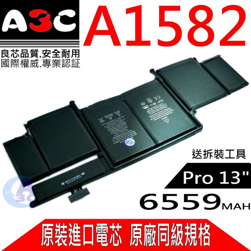 蘋果APPLE MacBookPro13" A1582電池 適用 A1502,661-02361,020-00009