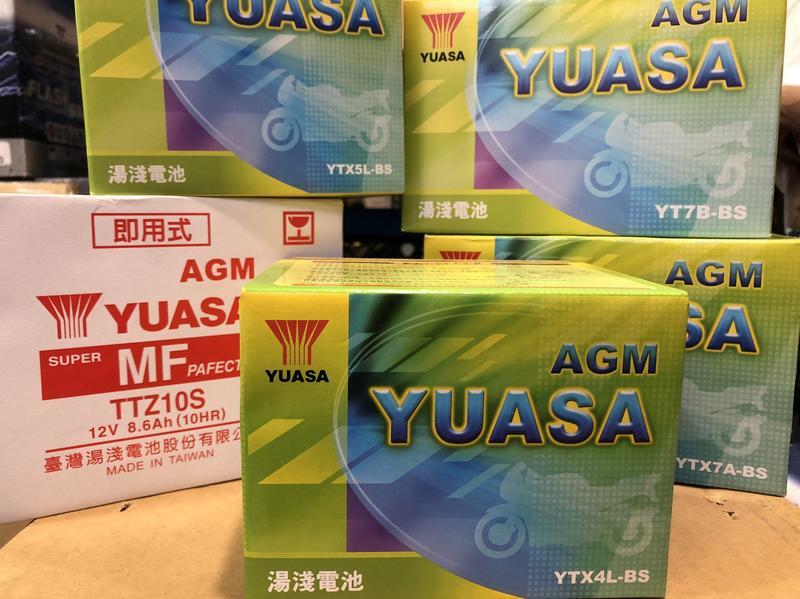 湯淺 YUASA YTX7A-BS 7號 機車電瓶 電池 全新 未加水 現貨秒出
