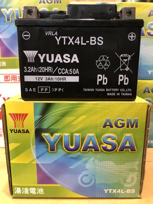 湯淺YUASA YTX4L-BS 4號 機車電瓶 電池 全新 未加水 電瓶