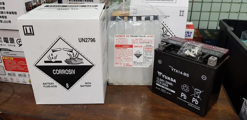 湯淺YUASA YTX14-BS同GTX14-BS 14號 HONDA、BMW BENZ重型機車電池指定
