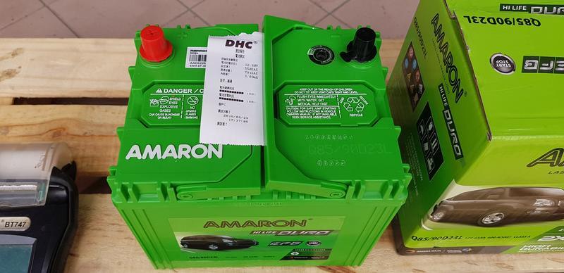 愛馬龍 AMARON Q-85 95D23L 起停 怠速熄火 i-STOP 車用電瓶 電池 印度製造