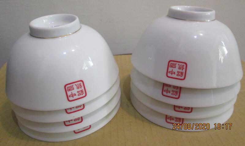 早期大同瓷碗飯碗-台灣中鋼-8 碗合售