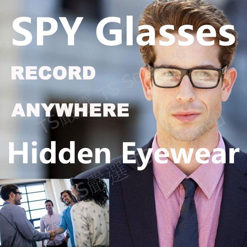 隱形 密錄眼鏡 眼鏡錄影機 眼鏡錄像機 錄影眼鏡 攝影眼鏡 機車行車紀錄器 針孔攝影機 間諜攝影機 SPY camera