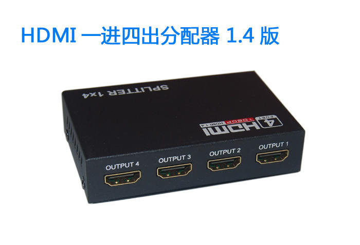 【高雄3C】HDMI一進四出 1進4出 HDMI高清一分四 分配器分支器