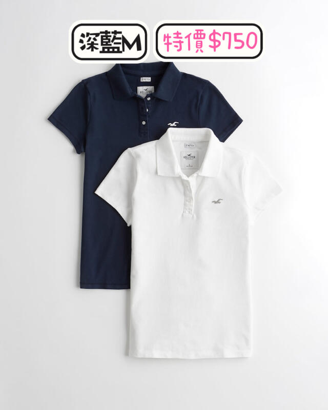 ［免運］【 現貨 XL 】Hollister HCO 海鷗 女生 短袖polo衫