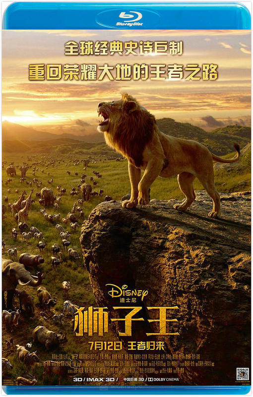 The lion sale king 2019 solarmovie