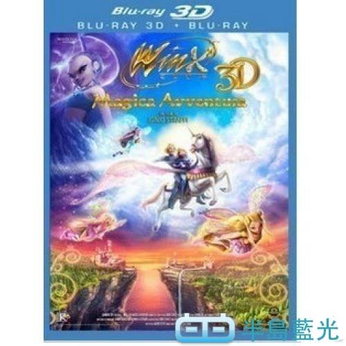 BD50-3D 魔法俏佳人 2D+3D (2011) 中字 9-014