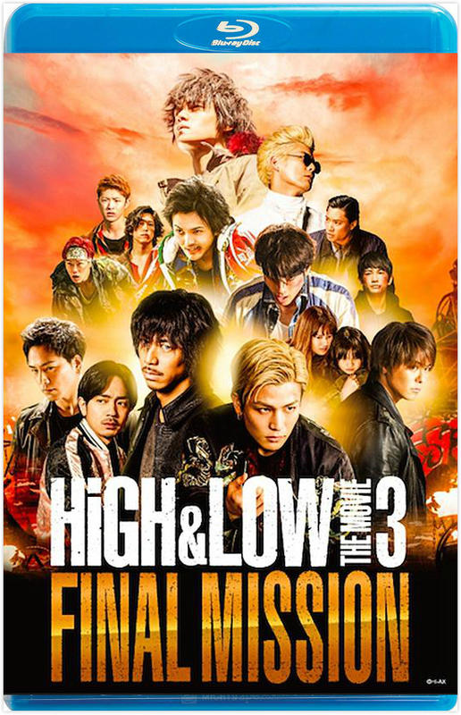 BD50 熱血街區電影版3：終極任務/ HIGH LOW THE MOVIE 3 FINAL MISSION