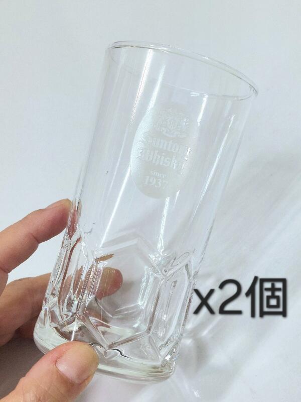 水杯威士忌杯酒杯玻璃杯公杯角瓶杯×2個