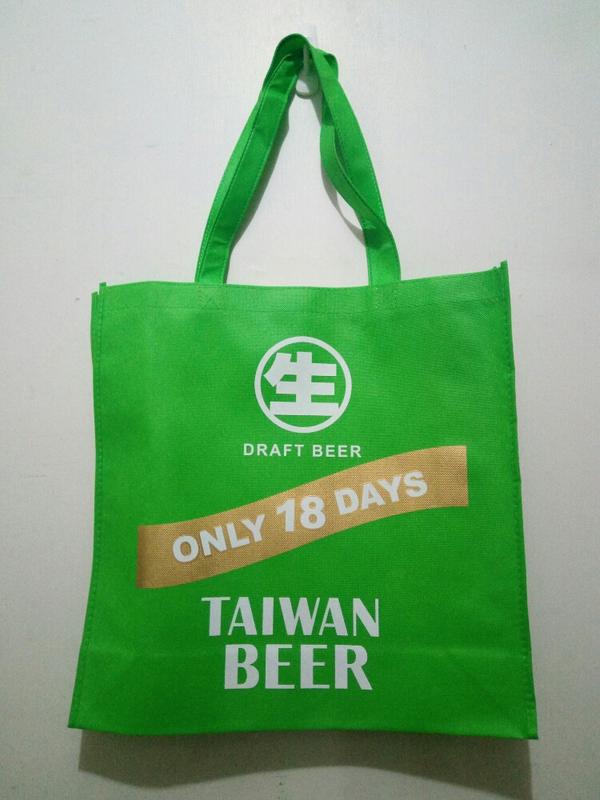 台灣啤環保袋購物袋